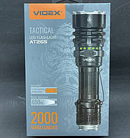 Тактичний ліхтарик Videx AT265 світло фільтри 2000 Lumen