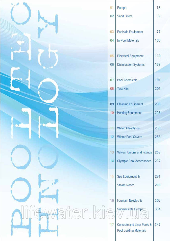 Каталог Gemas 2023/2024