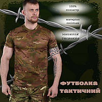 Мужская футболка мультикам с гербом, футболка тактическая зсу coolmax, военная футболка мультикам if168
