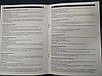 Рекомендації по хімії (старі нормативи), друкована версія recommendations, фото 5