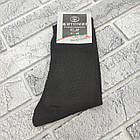 Шкарпетки чоловічі високі літо сітка р.41-45 чорні ЖИТОМИР ОК ДУКАТ 30038834, фото 2