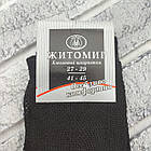 Шкарпетки чоловічі високі літо сітка р.41-45 чорні ЖИТОМИР ОК ДУКАТ 30038834, фото 3