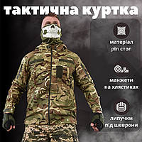 Армейская куртка зсу мультикам, штурмовая куртка мультикам весна, куртка армейская мультикам рип-стоп if168