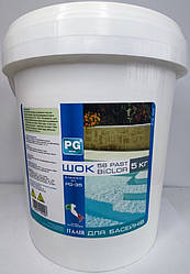 PG-35 шок у табл. 20г, 5кг 56% (Італія) BICLOR 56 PAST хлор стабілізований, 049128 PG-35.5