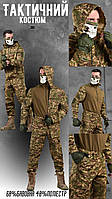 Армейська форма рипстоп 3 в 1, військовий костюм штурмовий хижак, літня військова форма, костюм хижак зсу if168