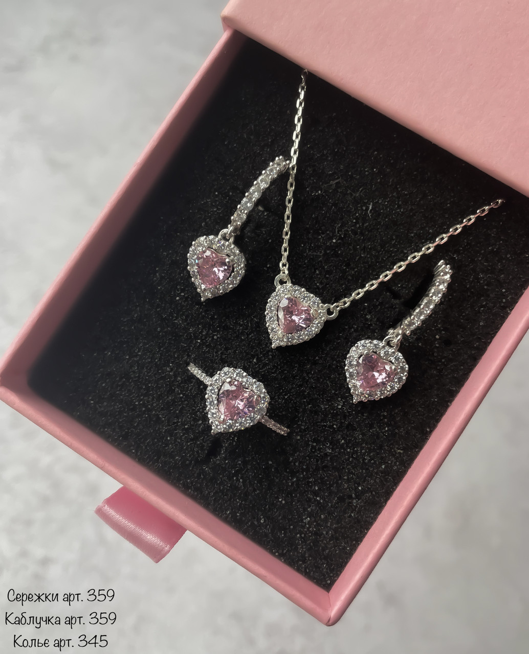 Набір з сердечком (різні кольори), фото 1