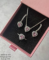 Набір з сердечком (різні кольори)