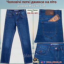 Чоловічі якісні легкі джинси класичного крою NewSky літо