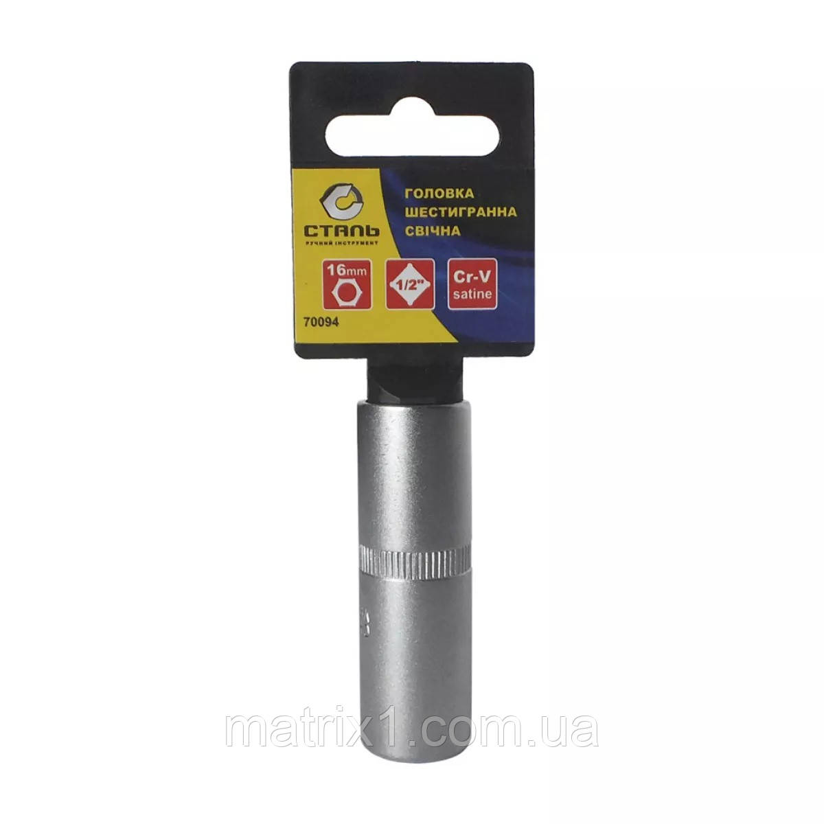 Головка шестигранна свічкова 1/2", 16 mm СТАЛЬ 70094