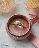 Каблучка я кохаю тебе з золотом 375п, фото 5