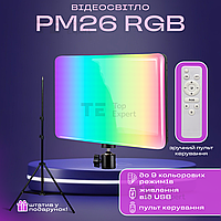 Видеосвет LED PM-26 RGB постоянный свет для фото, видео со штативом 2,1 метр. Студийный свет.