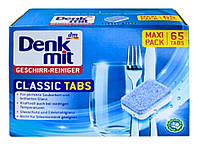 Таблетки для посудомоечной машины Denkmit Classic, 975 г (65 шт)