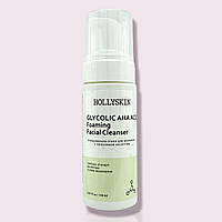 Очищающая пенка для умывания с гликолевой кислотой HOLLYSKIN Glycolic AHA Acid Foaming Facial Cleanser, 150 ml