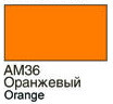 Фарба акрилова Хома жовтогаряча