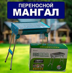 Переносний мангал BARBECUE TRAY 882 CA-11 480*340*590 Портативний гриль барбекю