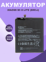 Аккумуляторная батарея для Xiaomi Mi 8 Lite оригинальная , АКБ для Ксиоми Ми 8 Лайт Original