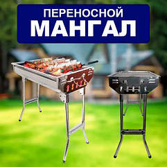 Переносний мангал BARBECUE TRAY 883 CA-12 730*350*190 мм Портативний гриль барбекю