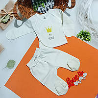 Комплект на выписку для новорожденных премиум качество 56 размер Мой принц