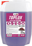 Активная пена Nowax Toplux Nano+Active Foam концентрат для бесконтактной мойки, 22 кг