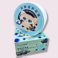 Гідрогелеві патчі для очей з ектрактом чорниці Sersanlove Blueberry Nourishing Eye Mask, 90 g 60 шт.