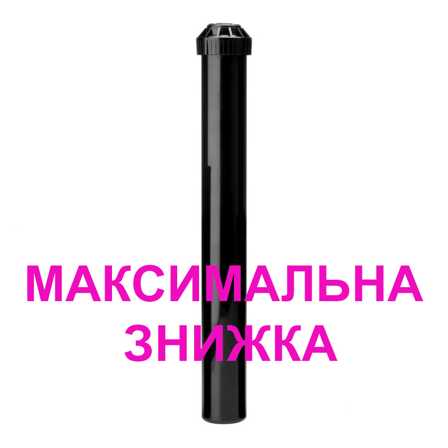 Зрошувач роторний K-Rain Mini Pro 12