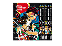 Комплект Манги Клинок розсікаючий демонів Demon Slayer Том з 01 по 05 російською мовою BP DSSET 04 Комиксы 1019