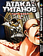Комплект Манги Атака Титанів Attack on Titan Том з 01 по 34 російською мовою BP ATSET 02 Комиксы 1076 - фото 2 - id-p2209619820