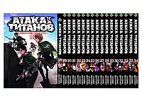 Комплект Манги Атака Титанів Attack on Titan Том з 18 по 34 російською мовою BP ATSET 04 Комиксы 1078