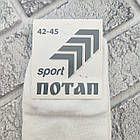 Шкарпетки чоловічі середні літо сітка р.42-45 білі ПОТАП ДУКАТ 30038800, фото 3