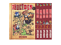 Комплект Манги Хвіст Феї Fairy Tail Том з 01 по 05 російською мовою BP FTSET 02 Комиксы 1119
