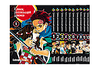 Комплект Манги Клинок розсікаючий демонів Demon Slayer Том з 01 по 10 російською мовою BP DSSET 01 Комиксы 797