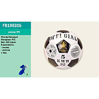 М&#039;яч футбольний №5, PVC,чорно-білий FB190306