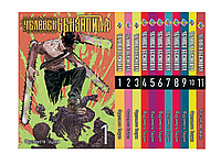 Комплект Манги Человек-бензопила Chainsaw Man Том с 01 по 11 BP CMSET 01 Комиксы 808