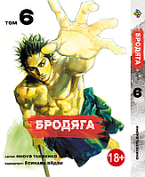 Манга Bee`s Print Бродяга Vagabond Том 06 BP VBD 06 Комиксы 842