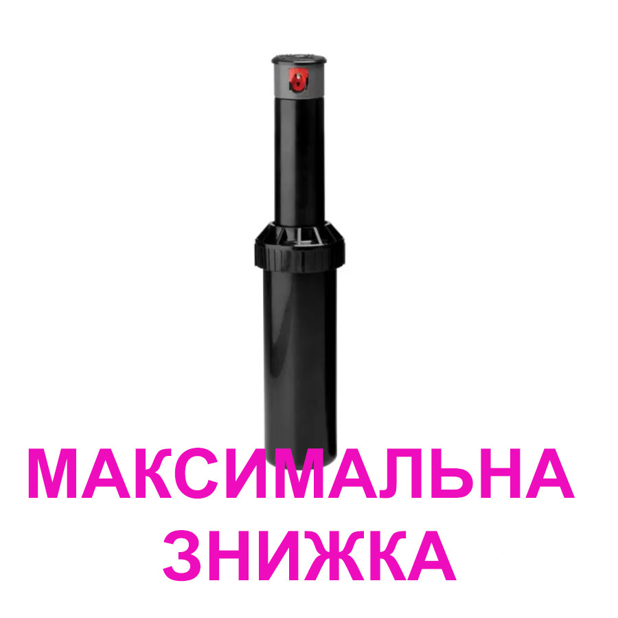 Зрошувач роторний K-Rain MINI PRO 4 INCH 1/2''