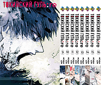 Комплект Манги Токийский Гуль Перерождение Tokyo Ghoul:Re с 09 по 16 BP TG RESET 03 Комиксы 1223