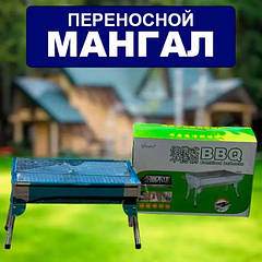 Переносний мангал із решіткою для барбекю bbq 8006 881 CA-10 Портативний гриль барбекю