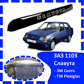 Дефлектор заднього скла ЗАЗ 1103 Славута (скотч) AV-Tuning. Дашок, вітровик, заднього скла.
