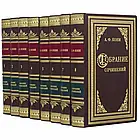 Книга шкіряна Зібрання творів "А. Ф. Коні", фото 7