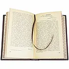Книга шкіряна Зібрання творів "А. Ф. Коні", фото 3