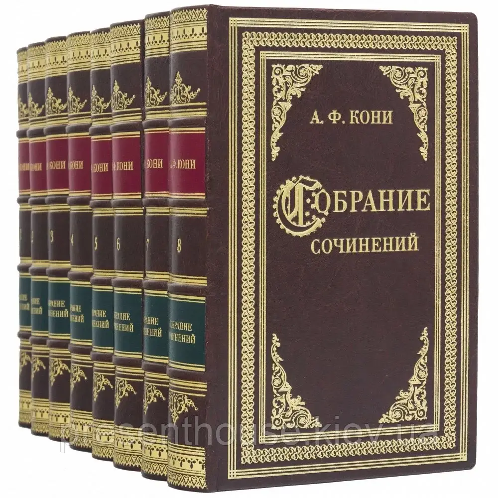 Книга шкіряна Зібрання творів "А. Ф. Коні", фото 1