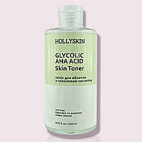 Тоник для лица с гликолевой кислотой HOLLYSKIN Glycolic AHA Acid Skin Toner, 250 ml