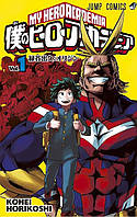 Манга Jump Comics My Hero Academia Моя геройская академия на японском языке 1 Том M JC MHA 1 Комиксы 1550