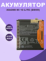 Аккумуляторная батарея для Xiaomi Mi 10 Lite оригинальная , АКБ для Ксиоми Ми 10 Лайт Original