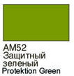 Фарба акрилова Хома захисна зелена, фото 1