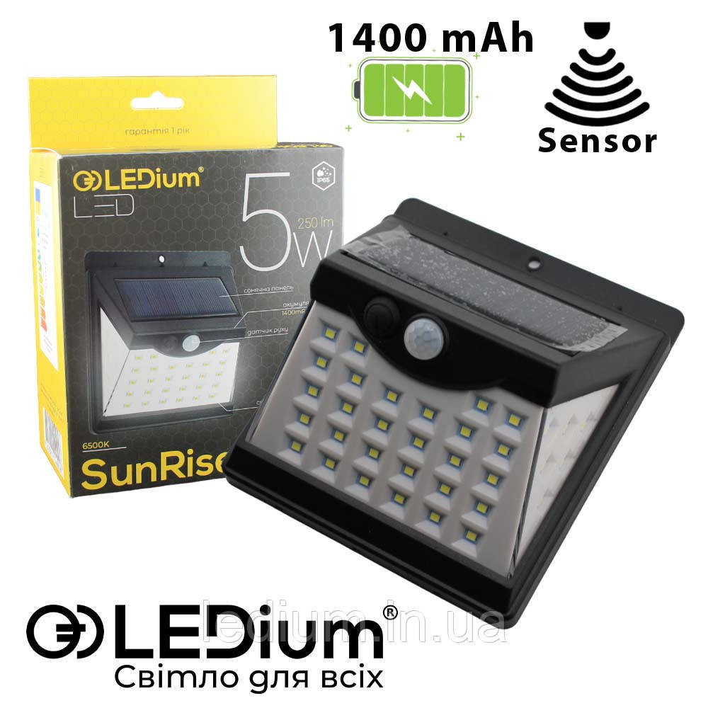 Світильник на сонячній панелі SunRise 5W 250Lm 1400mAh з датчиком руху IP65