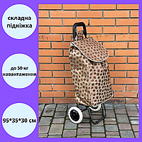 Господарська сумка на колесах для ринку Тачка з гарними колесами Надійна сумка візок на колесах