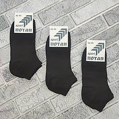 Шкарпетки чоловічі короткі літо сітка р.42-45 чорні ПОТАП ДУКАТ 30038796