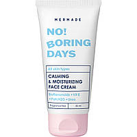 Крем для лица Mermade No Boring Days Bioflavonoids & Vitamin E Calming & Moisturirizing Face Cream 50 мл