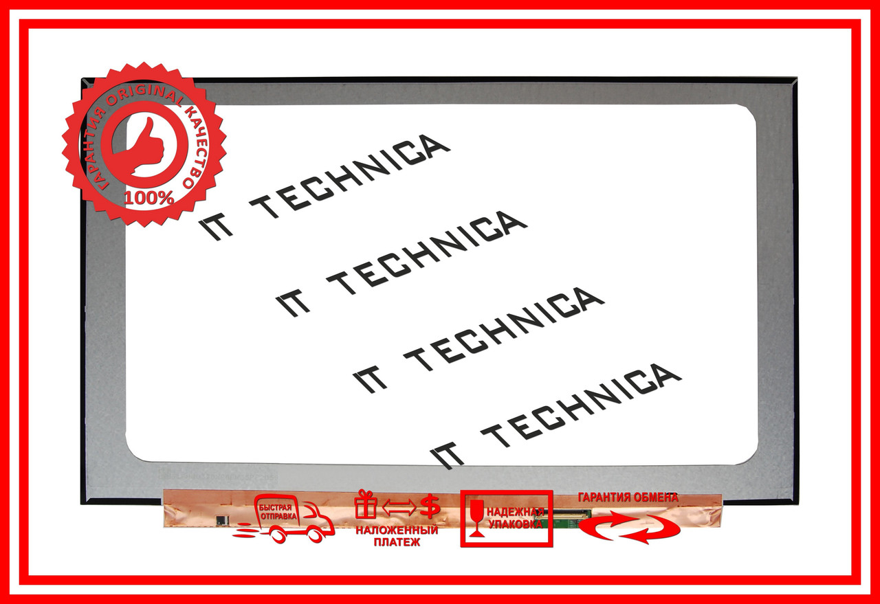 Матриця HP OMEN 16-WF0055NB 16.1 1920x1080 40pin 16.7M 100% sRGB 300 cd/m² для ноутбука, фото 1